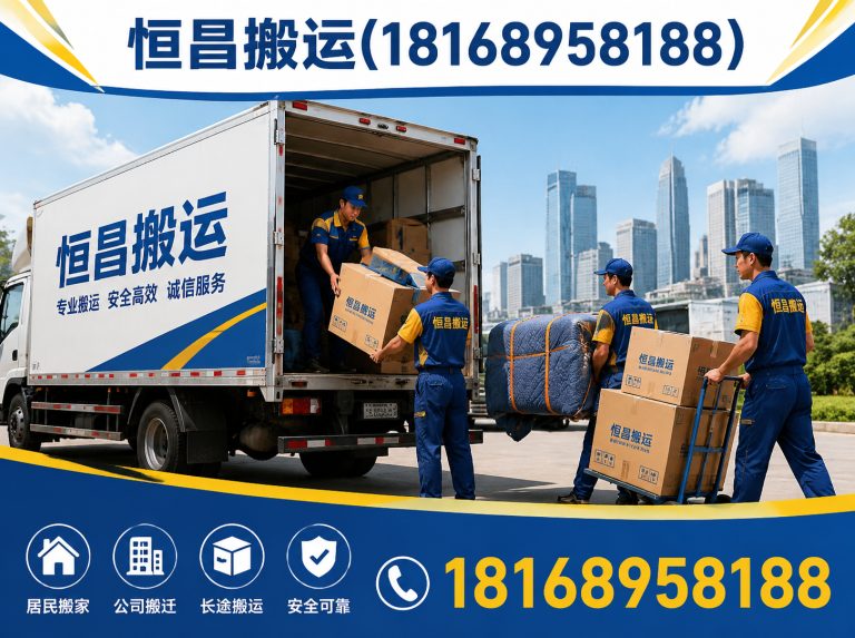 苏州工业园区设备搬运展示图